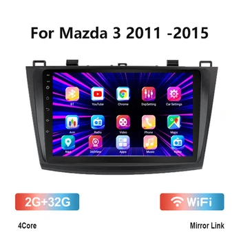  2G + 32G Android 10,1 Кола DVD MP5 Плейър За Mazda 3 2011-2015 Автомобилен Радиоприемник GPS Навигация, WIFI Мултимедиен Плеър 2din Стерео Радио