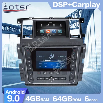  Двоен Екран За Nissan PATROL Y62 2012 2013-2020 Android Кола Стерео Радио GPS Навигация Мултимедиен Плейър на Екрана на Главното Устройство