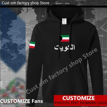  Кувейтска Kuwait Флаг Hoody Безплатен Потребителски Джърси Фенове DIY Име Номер на ЛОГО Качулки Мъже, Жени Свободни Ежедневни Блузи KWT