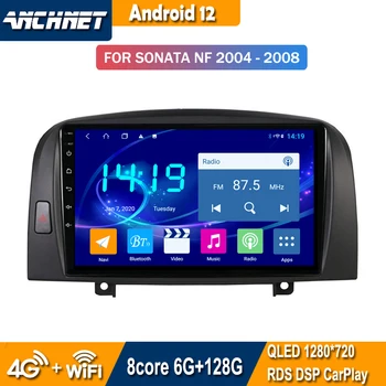  Android 12 Автомагнитола За Hyundai SONATA NF 2004 2005 2006 2007 2008 Carplay Мултимедия GPS Навигация DVD Плейър