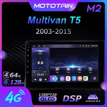  Ownice 6G + 128G Android 10,0 Автомобилен Радиоприемник За Volkswagen Multivan T5 2003-2015 Мултимедиен плеър за Видео Аудио 4G LTE GPS Navi
