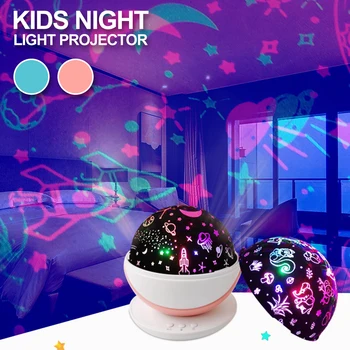  Звездното Небе Проектор лека нощ 360 ° Ротация Led Звезден Проектор USB Цветна Звезда Нощна Лампа Детски Подарък Атмосфера на Светлина