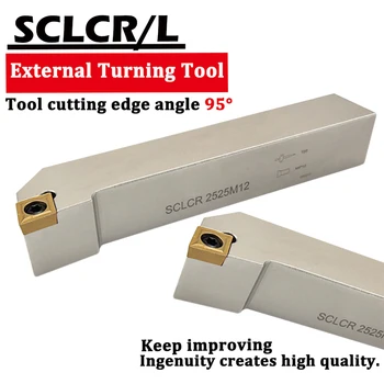  1БР SCLCR SCLCL Струг Инструмент Притежателя SCLCR1212H09 SCLCR1616H09 SCLCR2020K09 SCLCR2525M09 SCLCL1212H09 Струг с CNC Машина