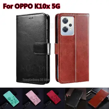  on калъф за Носене Oppo K10x 5G PGGM10, Луксозен Калъф за носене в чантата си Magentic, флип-надолу капак, Калъф за OPPO K10 Pro 5G K10 4G, енергиен телефон Etui
