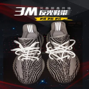 Светлоотразителни мъжки и дамски обувки за обувки-1 чифт светещи връзки Плоски маратонки Холщовые шнурове от Въже около 3 м Светоотражающая