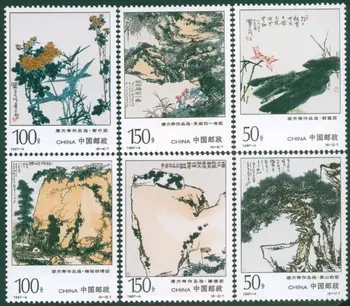  6 бр./компл. Нова пощенска марка на Китай 1997-4 Избрани произведения Пан Тяньшоу Марка MNH