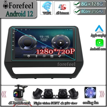  Android 12 За Renault Triber 2019 Мултимедийна Навигационна GPS Видео Авторадио Плеър Кола Стерео Carplay Монитор Радио Екран TV