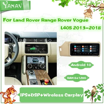  Android Автомагнитола За Land Rover Range Rover Vogue L405 2013-2018 2 Din Панти на Екрана GPS Навигация Мултимедиен MP3 Плейър Carplay