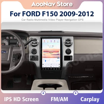  14,4 Инча Android 128 Г Стерео Радио За FORD F150 2009-2012 Мултимедиен Плеър Carplay GPS Навигация на Видео Главното Устройство на Автомобила