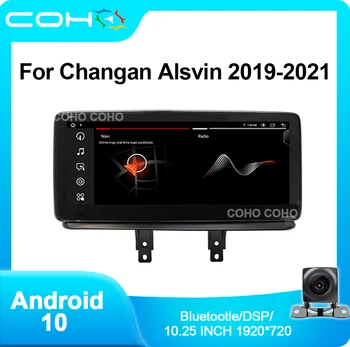  COHOO За ChangAn Alsvin 2019-2021 Android 10 Восьмиядерный 4 + 64G 10,25-инчов Резолюция 1920*720 Автомобилен Мултимедиен плейър, стерео радио