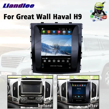  Авто Мултимедиен Плеър За Great Wall Haval H9 2014-2020 Android Стерео Радио DVD GPS Навигационна Система Tesla Вертикален Екран