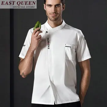  Готвач за мъже с висока яка и къс ръкав, лятна ежедневни облекла готвачите на ресторанта, благородна униформи на готвачите, яке готвач на хотела DD821 L