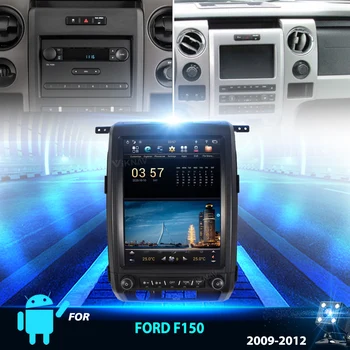  12,1 ИНЧА Android Радиото в автомобила На Ford F150 2009 2010 2011 2012 Кола DVD Мултимедиен Плейър GPS навигация Стерео Записващо устройство Основното Устройство