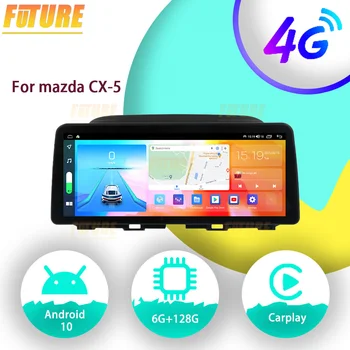  12,3 Инча За Mazda CX-5 2017-2020 Android Авто Радио Стерео 2 Din Мултимедиен Плейър GPS Навигация Сензорен Екран, DVD Главното устройство