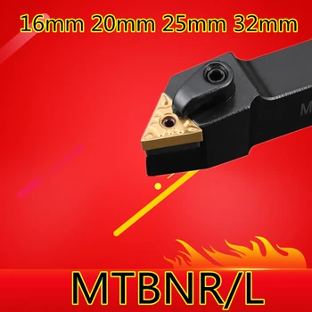  1 БР. MTBNR1616H16 MTBNR2020K16 MTBNR2525M16 MTGNL1616H16 MTBNL Струг с CNC Режещи Инструменти Външен Струг Инструмент