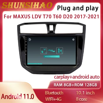  7862 Авто Радио мултимедия android авто GPS За Maxus T60 MG Продължавам лекотоварен автомобил T70 T60 D20 2019-2021 Стерео музикален Плейър Carplay 128 грама