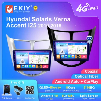  EKIY T7 Android Авто Радио За Hyundai Solaris Verna Accent I25 2010-2016 Автомобилен Мултимедиен Плейър 2din Carplay GPS Navi DVD