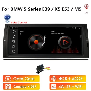  Android10 2G RAM 32G ROM GPS Navi Кола DVD Мултимедия за BMW X5 E53 E39 M5 Wifi 4G Радио Can bus DVR Монитор БЕЗ DVD 1DIN Стерео