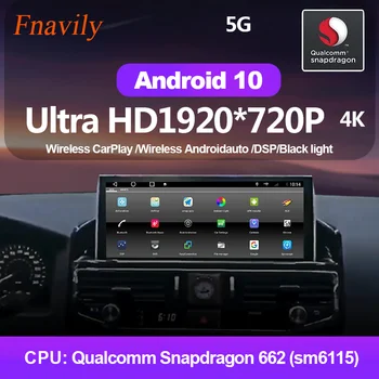  Fnavily Android 10 Автомагнитола За Toyota Cruiser LC300 Мултимедия Навигация Стерео Радио Безжичен CarPlay Mirrorlink WiFi 12,3 