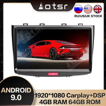  AOTSR MAX-PAD HD Екран 11,8 инча PX6 Android 9,0 Автомобилен GPS Навигатор за Стрийминг на Мултимедийно Устройство За Haval H6 Sport 2013-2017 Carplay