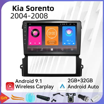  2 Din Android Авто Радио Стерео за Kia Sorento BL 2004-2008 Автомобилен Мултимедиен Плейър GPS Навигация Главното Устройство Авторадио Аудио Авто