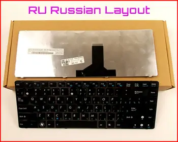  Новата Клавиатура BG Руската Версия за лаптоп ASUS A43E A84S X32 X32KC X32U PRO4J PR04J P31 P31K A43F V111362AS1 С ЧЕРНА РАМКА