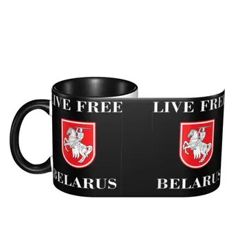  Безплатно телевизия на живо Беларус - Символ на Свободата Графични Стръмни Чаши Чаши Чаши с принтом Саркастични бирени чаши R299