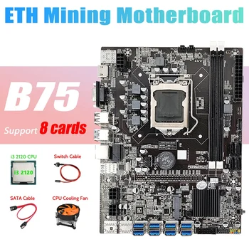  B75 дънна Платка за майнинга ETH + процесор I3 2120 + Вентилатор + Кабел SATA + Кабел превключвател LGA1155 8XPCIE USB Адаптер MSATA DDR3 дънна Платка B75