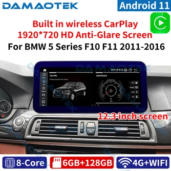  DamaoTek 12,3 Android 11,0 Авто Стереоприемник за BMW 5 серия F10 F11 520I 525I 528I 2011-2016 NBT CIC Wirelss Таблет carplay
