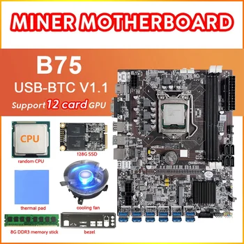  B75 12 Карта на БТК дънна Платка за майнинга + процесор + Вентилатор за охлаждане + Термопаста + DDR3 RAM 8G + 128 Г SSD + Рамка 12USB3.0 LGA1155 DDR3 MSATA