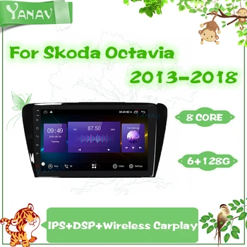  128 г Android 2 Din Автомагнитола За Skoda Octavia 2013-2018 Видео Стерео Приемник GPS Навигация, Мултимедия MP3 Плейър с Carplay