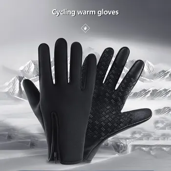  1 Чифт Улични Велосипедни Ръкавици, Непромокаеми Ръкавици със сензорен Екран, Ветроупорен Колоездене, Спортни Ръкавици с Пълна с Пръст, Топли Зимни Ски Ръкавици