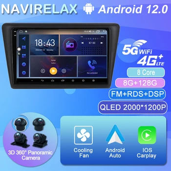  Android 12 За Skoda Rapid Spaceback 2014-2017 Авто Радио Мултимедиен Плейър GPS Навигация, 2 Din и Управление на волана колело