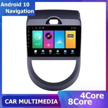  Android 11 Multimidia Стерео музикален Плейър за KIA Soul 2011 2012 2013 carplay 1280*720 Спътникова Навигация, 6 + 128 г, 2 Din 8 основната DSP авторадио