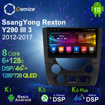  Android 10,0 6G + 128G Авто Радио Стерео за SsangYong Rexton Y290 III 3 2012-2017 Авто Аудио GPS 4G LTE главното устройство 1280*720