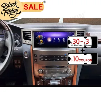  Android 10,0 6G + 128 GB За Lexus LX570 2007 2015 Автомобилен GPS Навигация Carplay Авто Радио Стерео Видео Мултимедиен Плейър Главното Устройство