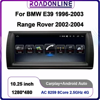  За BMW E39 1996-2003 Range Rover 2002-2004 10,25-инчов 1280*720 Android9 8 4 core + 64G Автомобилен Мултимедиен Плейър, Стерео Радио Приемник