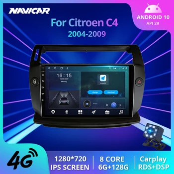  2 Din Android 10,0 Автомагнитола За Citroen C4 C-Triomphe C-Quatre 2004-2009 Автомобилен Мултимедиен Авто плейър GPS Навигация Carplay DSP